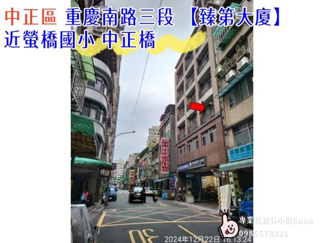 中正區商辦法拍-2