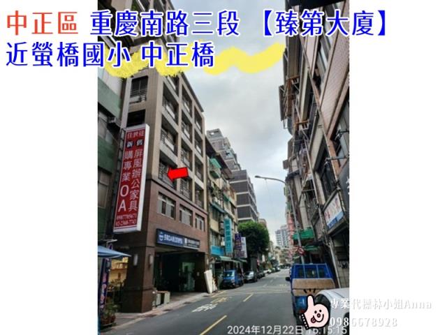 中正區商辦法拍-3