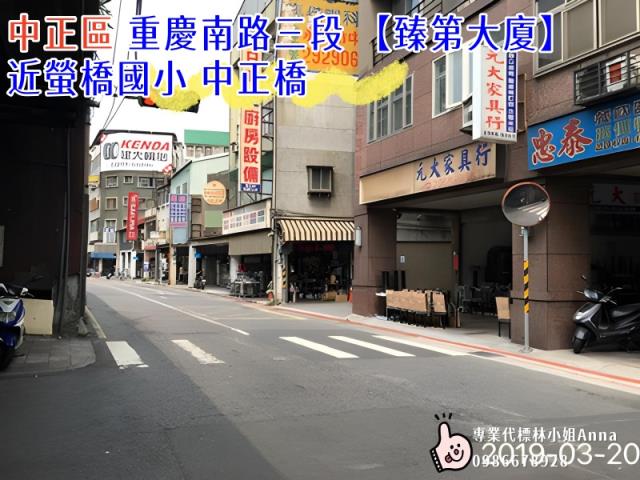 中正區商辦法拍-6