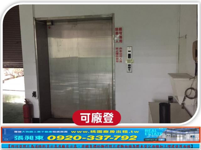 桃園廠房_廠辦_倉庫-3