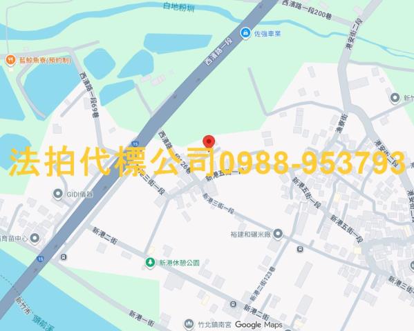 竹北法拍透天_別墅_店面-5