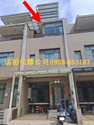竹北法拍透天_別墅_店面-1