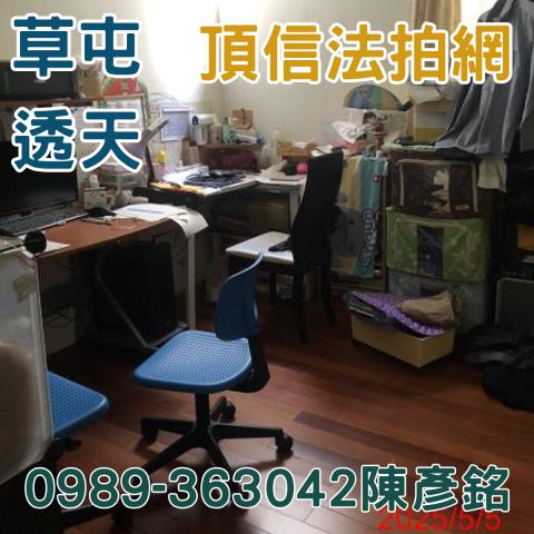 草屯透天法拍-9