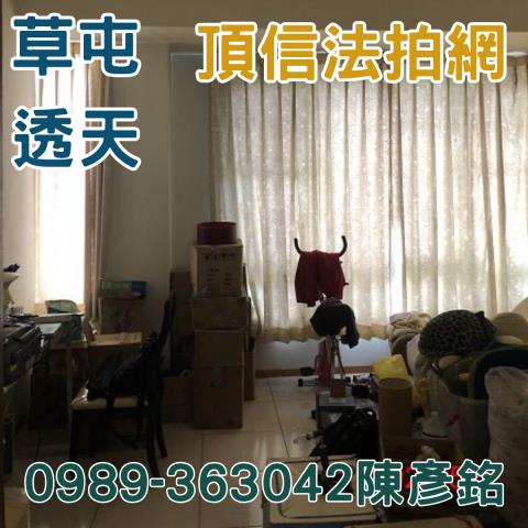 草屯透天法拍-6