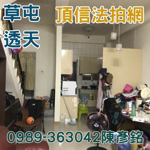 草屯透天法拍-7