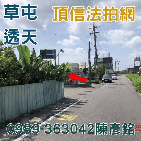 草屯透天法拍-8