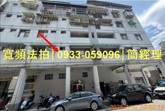 基隆公寓法拍-0