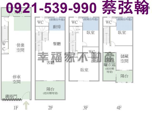 台南透天_店面-15