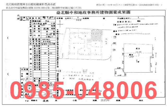 新北中和法拍大樓_法拍大樓-10