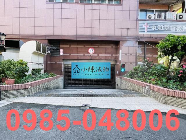 新北中和法拍大樓_法拍大樓-6