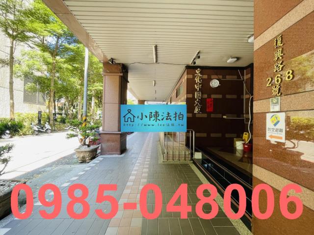 新北中和法拍大樓_法拍大樓-7