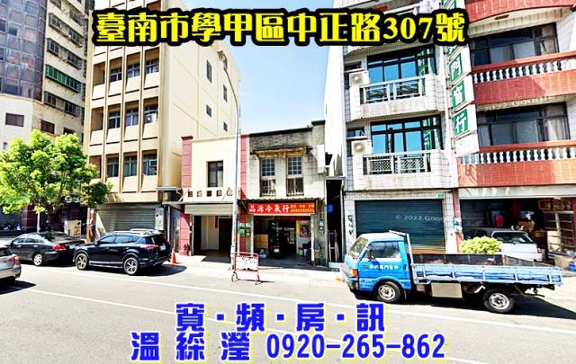 台南學甲透天法拍-0
