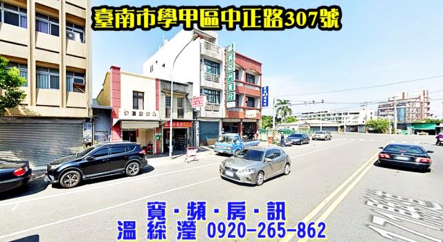 台南學甲透天法拍-1