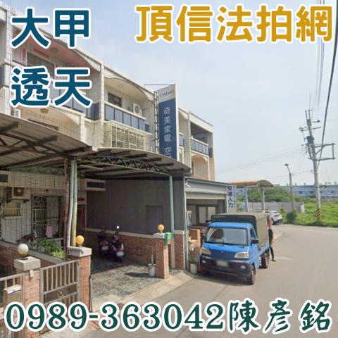 台中法拍透天_別墅_店面-2