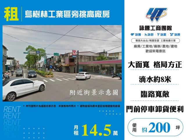 桃園廠房_倉庫-1