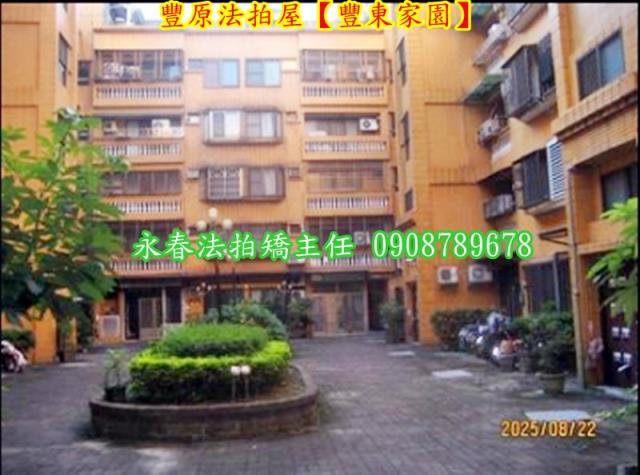 豐原法拍公寓-4