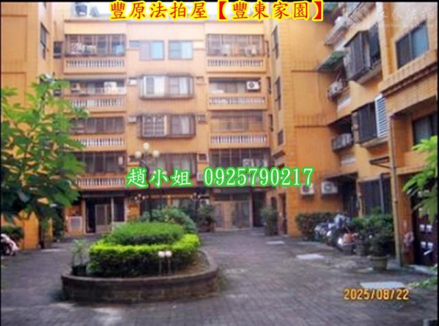 豐原法拍公寓-4