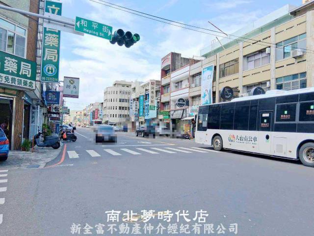 台南店面-2