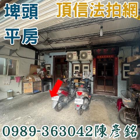 彰化一樓_平房法拍-2