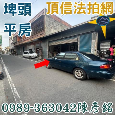 彰化一樓_平房法拍-3