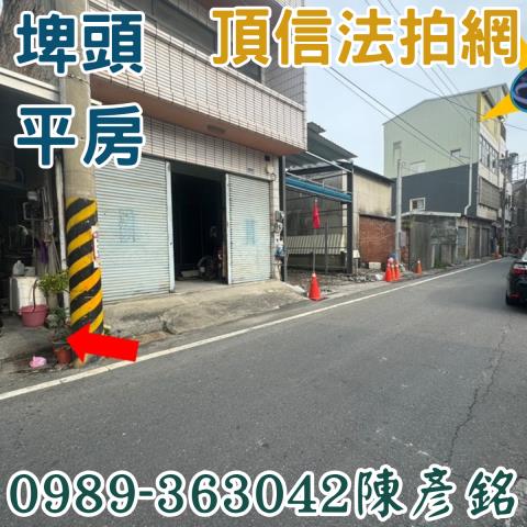 彰化一樓_平房法拍-4