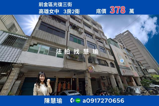 高雄女中中央公園自強商圈3房健身公寓