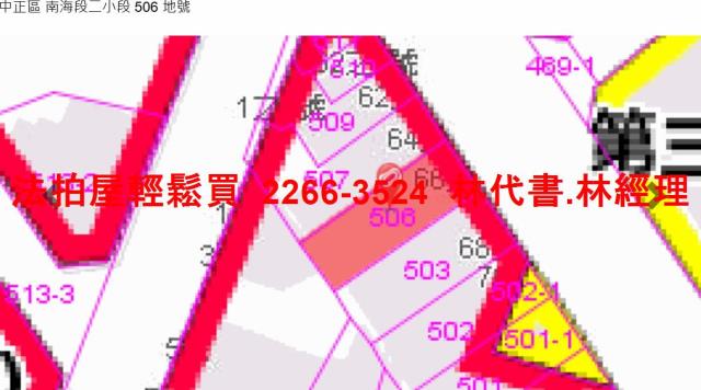 台北中正區公寓法拍-10