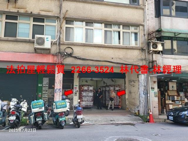 台北中正區公寓法拍-0
