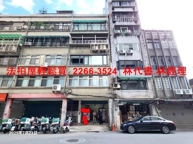 台北中正區公寓法拍-2
