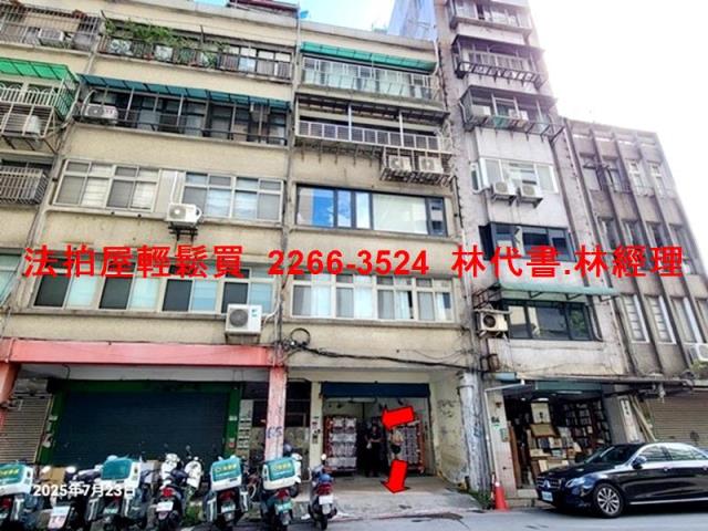 台北中正區公寓法拍-4