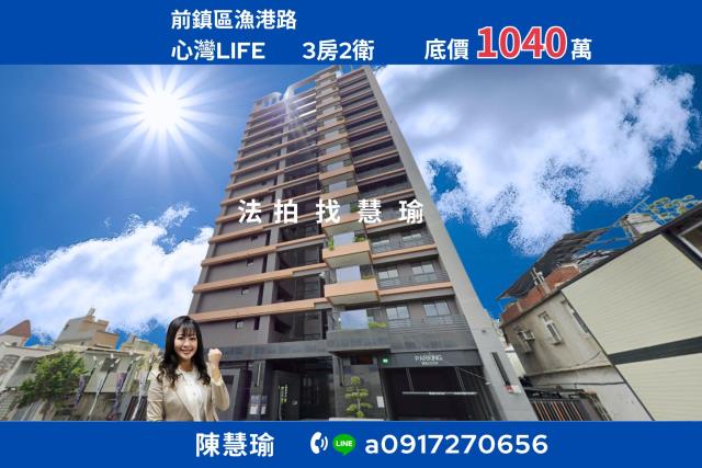 前鎮法拍大樓-0