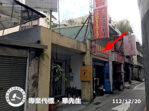 桃園區透天_平房法拍-2