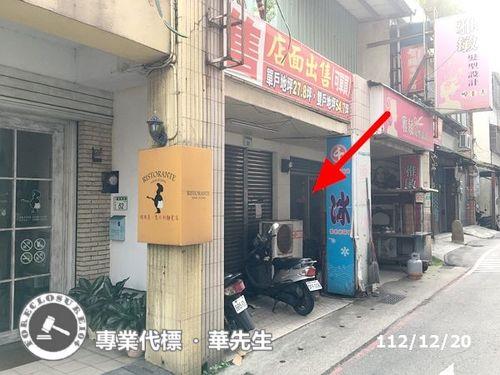 桃園區透天_平房法拍-3