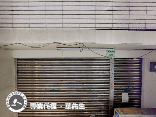 桃園區透天_平房法拍-4