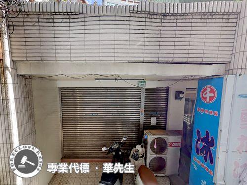 桃園區透天_平房法拍-1