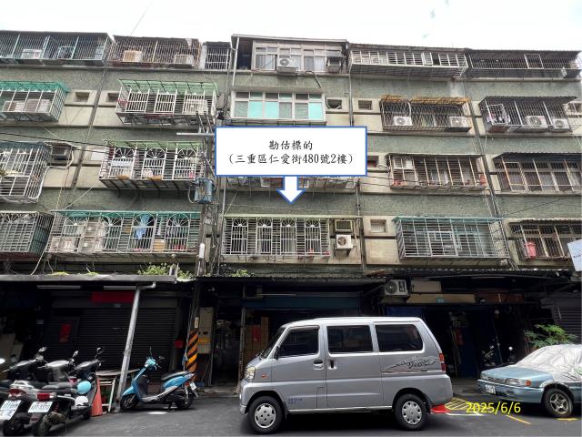 三重法拍公寓-1