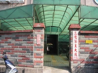 鶯歌大樓法拍-6