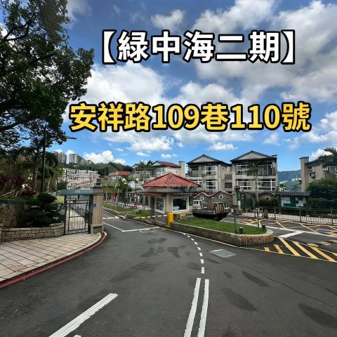 新北新店透天法拍-1