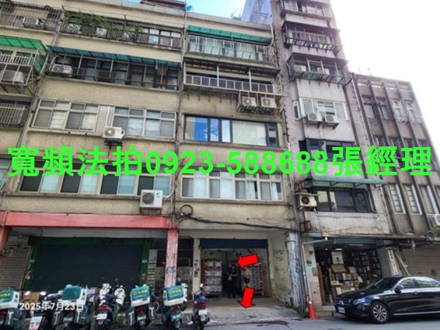 台北中正區店面_一樓法拍-1