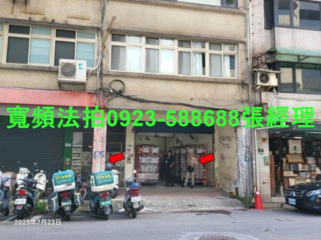 台北中正區店面_一樓法拍-3