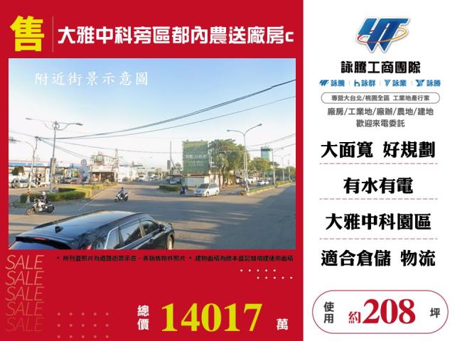 大雅廠房-0