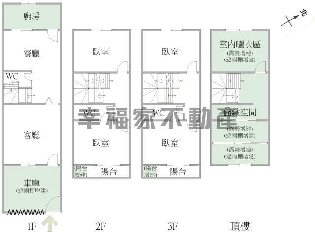 新市透天-14