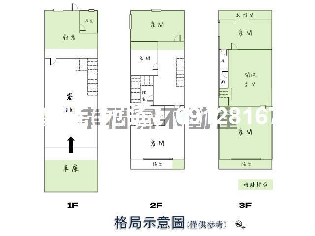 安南透天-1