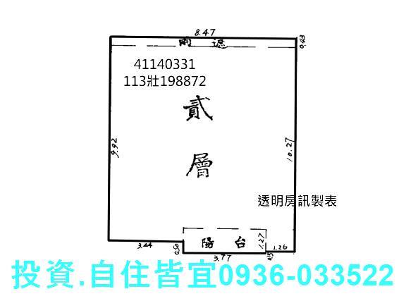 三重拍賣公寓-0
