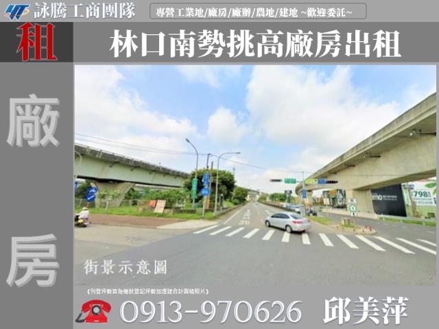 林口廠房-0
