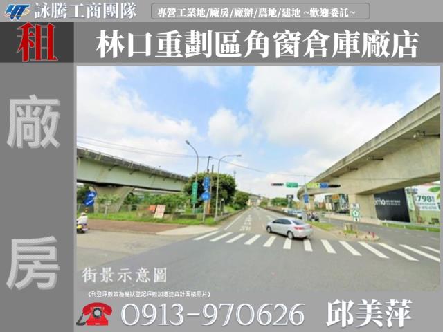 新北店面-0