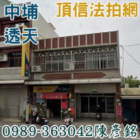 嘉義拍賣透天_店面-2