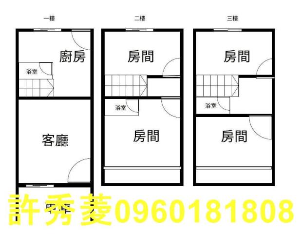 高雄透天-12