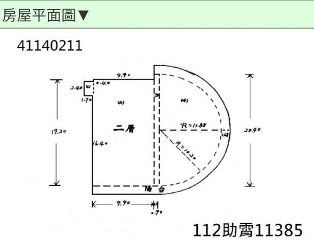 新北中和法拍大樓_工業住宅_商辦-10