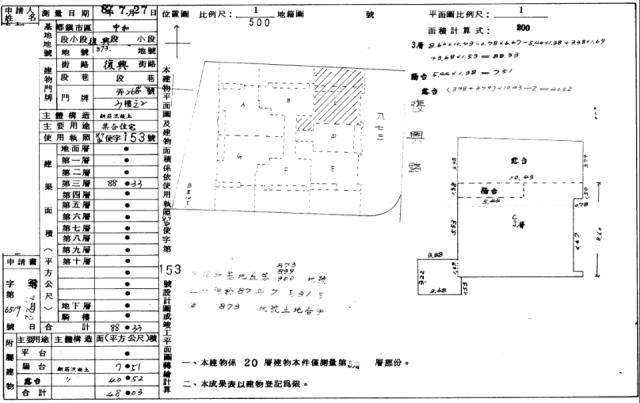 新北中和大樓拍賣-2